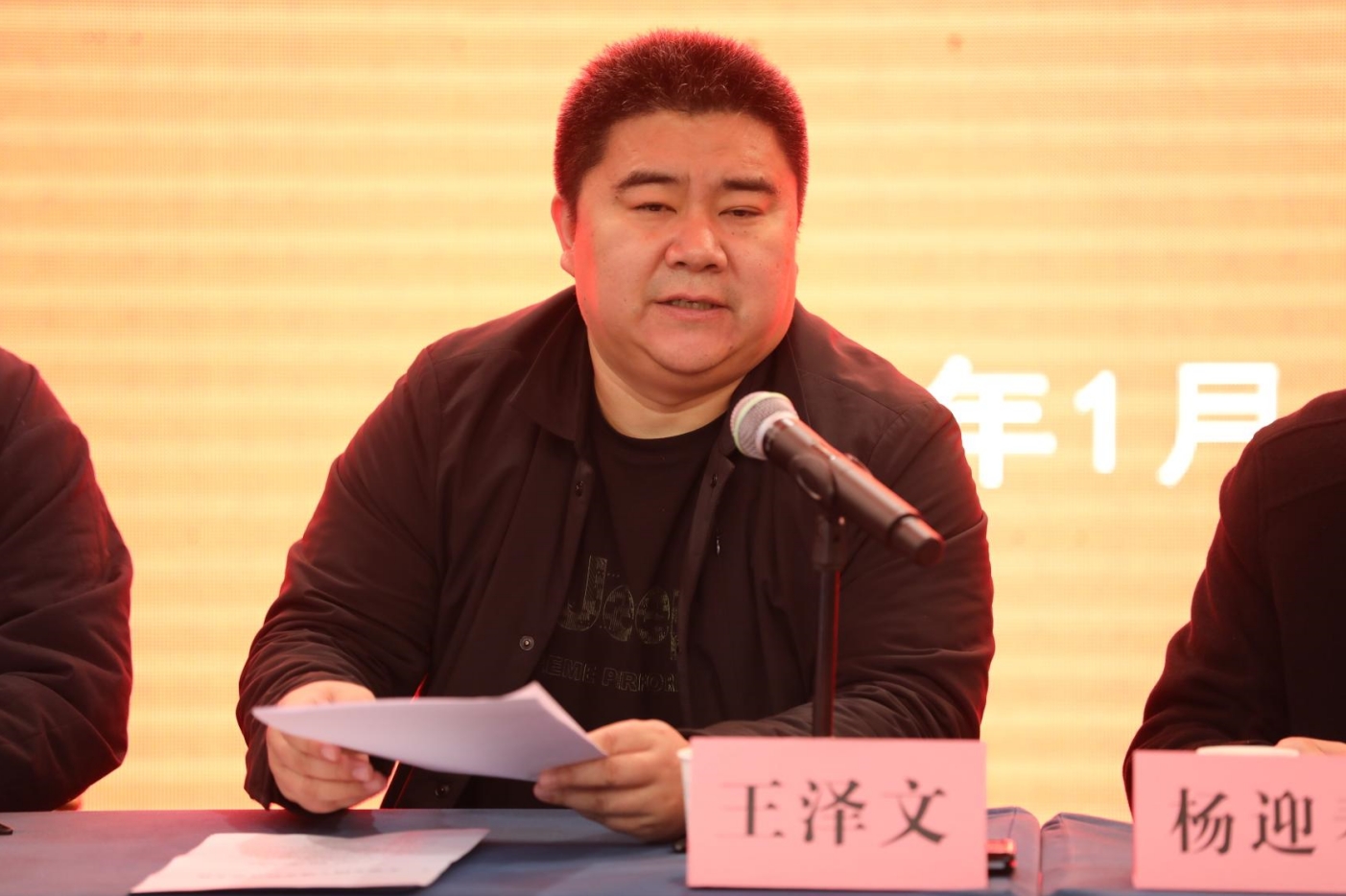 二七区工商联举办十届二次主席(扩大)会议暨2024年第一期民营企业家素能提升培训班(图2) 2.png