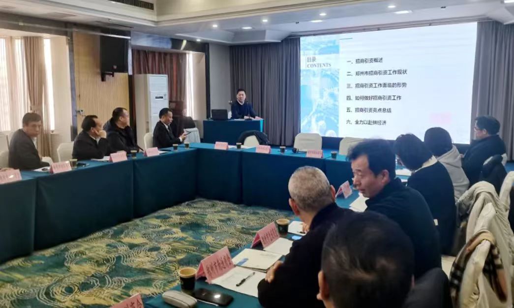 市工商联组织召开招商引资座谈会(图2) 2.jpg