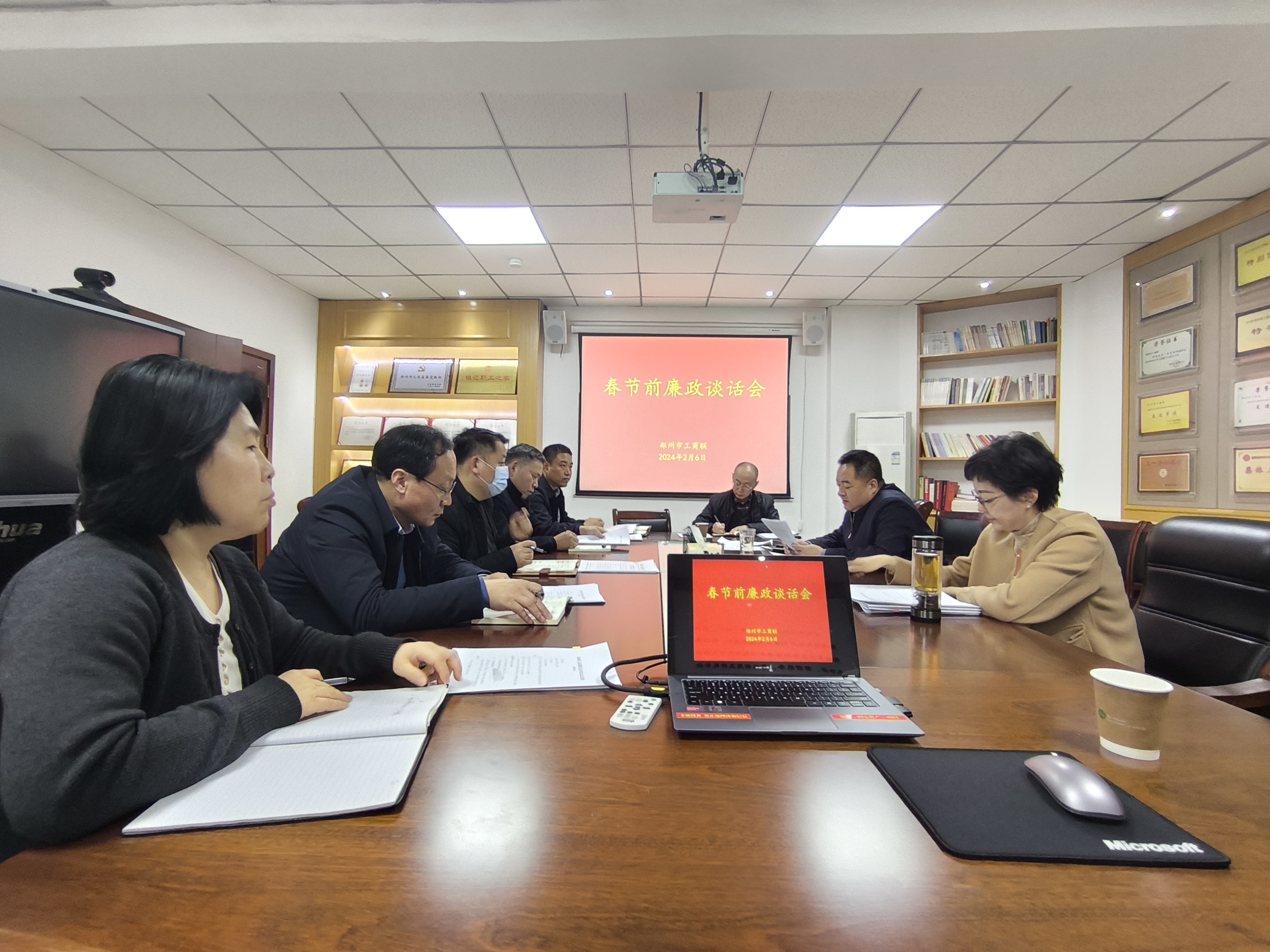 市工商联召开春节前廉政谈话会(图1) 2.6春节前廉政谈话.jpg