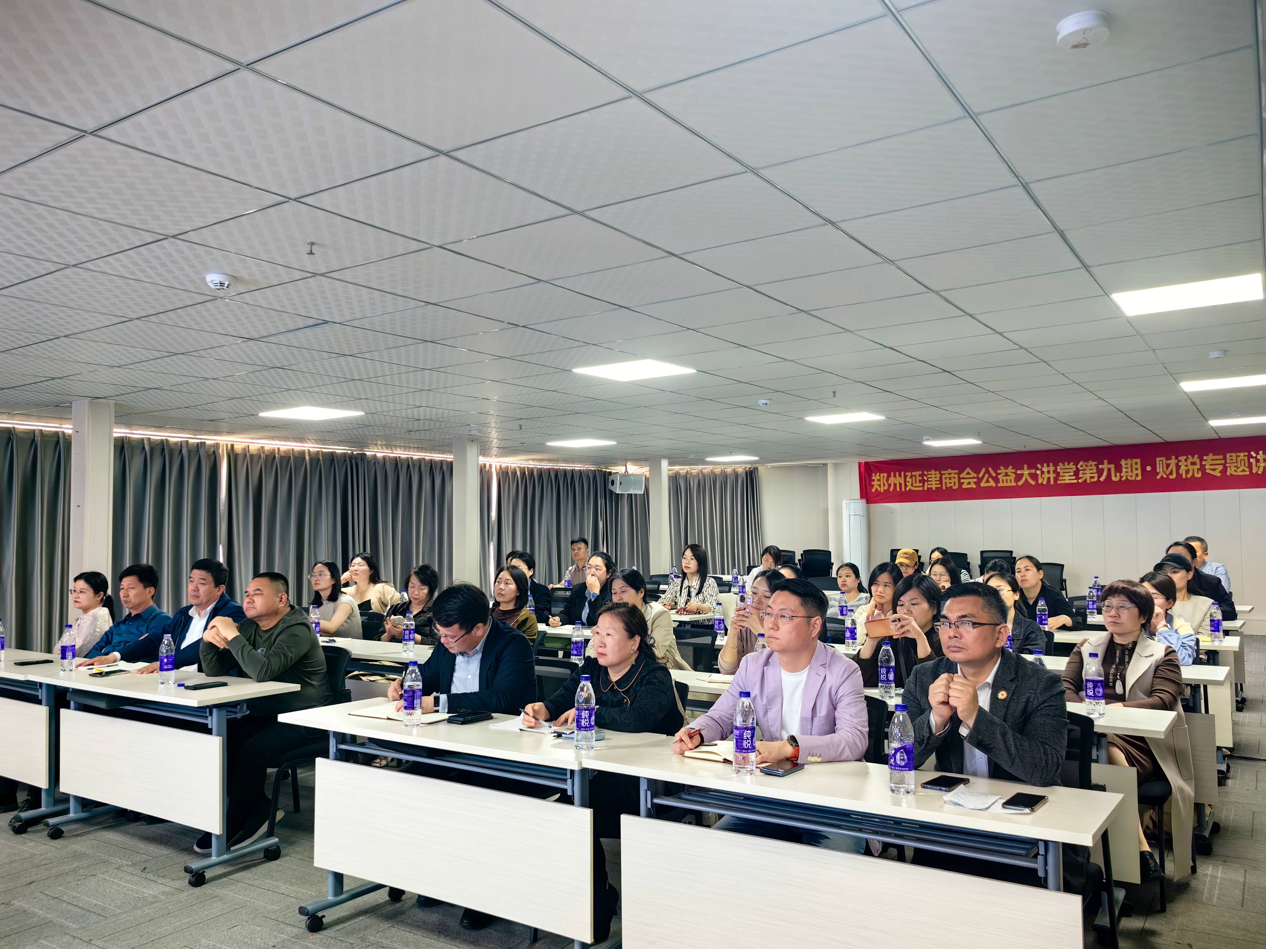 郑州延津商会成功举办第九期公益大讲堂——财税专题讲座(图1) ae7dbcfc5837b573b302fab1a336125(1).jpg