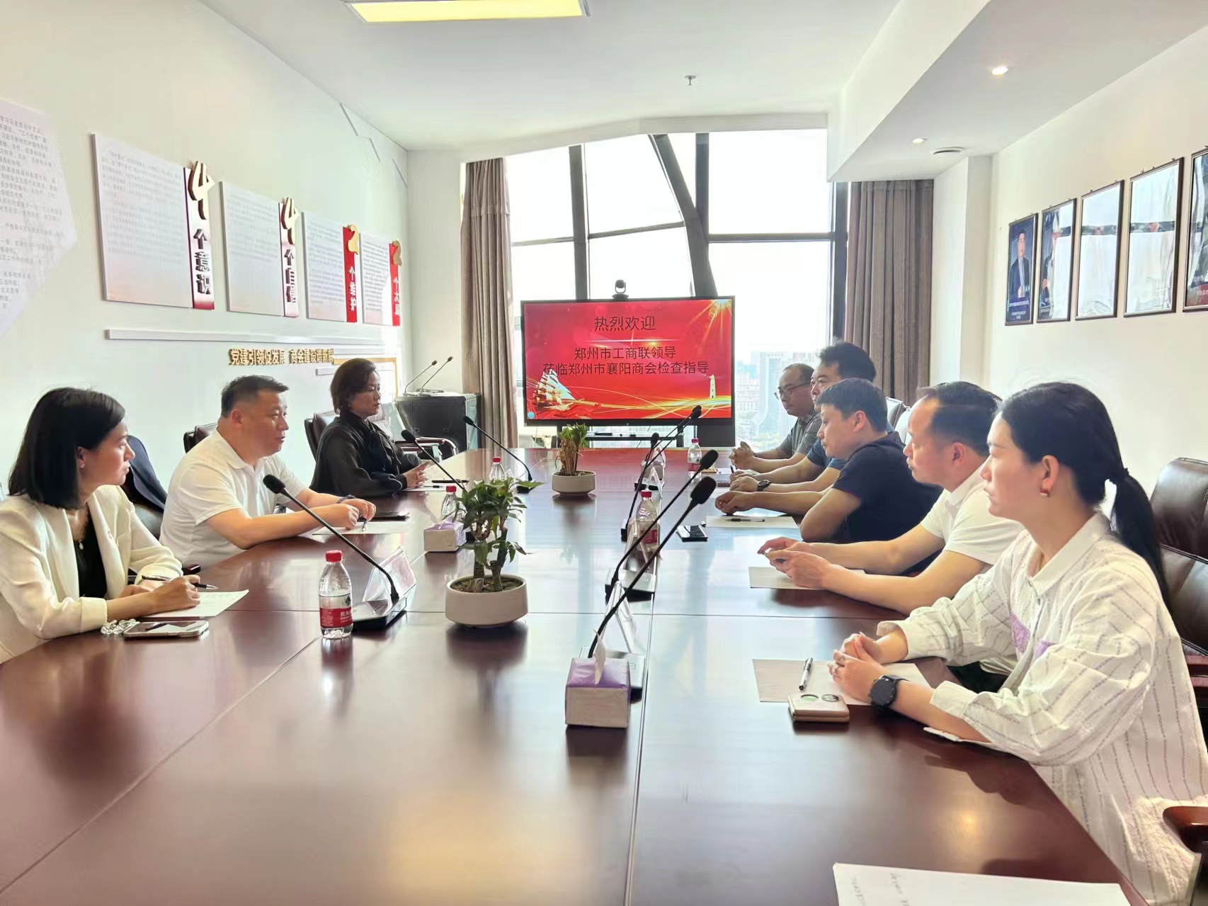 伟德体育直播开奖入口党组成员、副主席许元浩一行到郑州市襄阳商会检查指导(图2) 微信图片_20240419115324.jpg