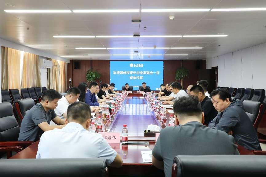 团结协作 共谋发展——郑州市青商会开展企业走访活动(图1) 团结协作 共谋发展——郑州市青商会开展企业走访活动(图1)