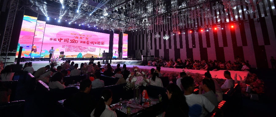 爱在520,商都管城更出彩(图1) 爱在520,商都管城更出彩(图1)