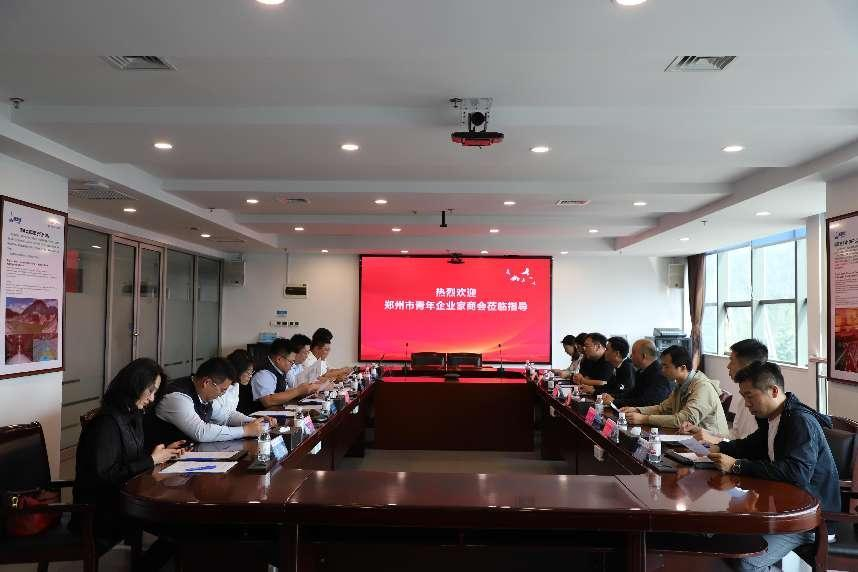 “奋楫向新 卓越前行”——郑州市 青年企业家商会赴青岛研学(图5) “奋楫向新 卓越前行”——郑州市 青年企业家商会赴青岛研学(图5)