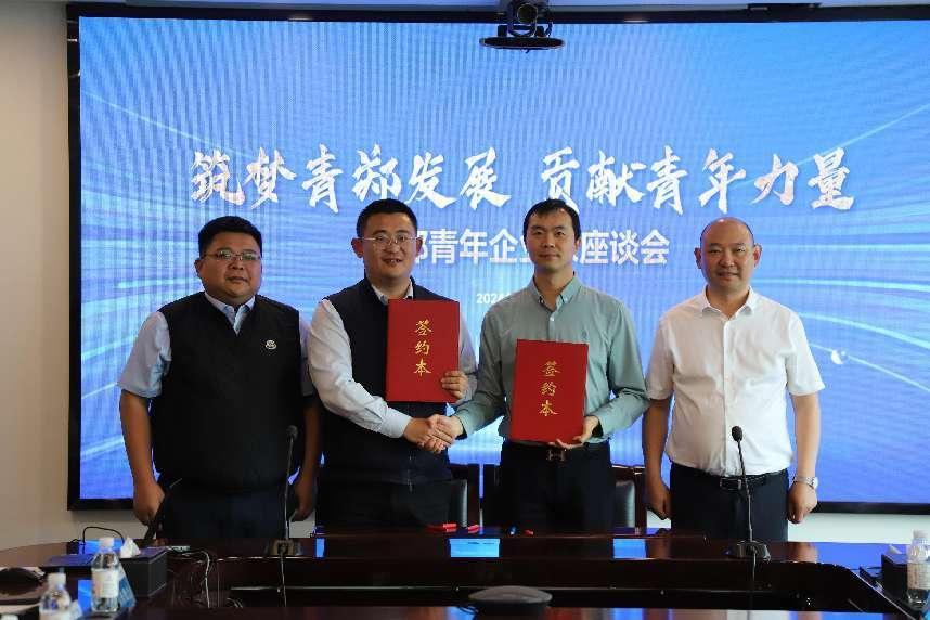 “奋楫向新 卓越前行”——郑州市 青年企业家商会赴青岛研学(图6) “奋楫向新 卓越前行”——郑州市 青年企业家商会赴青岛研学(图6)