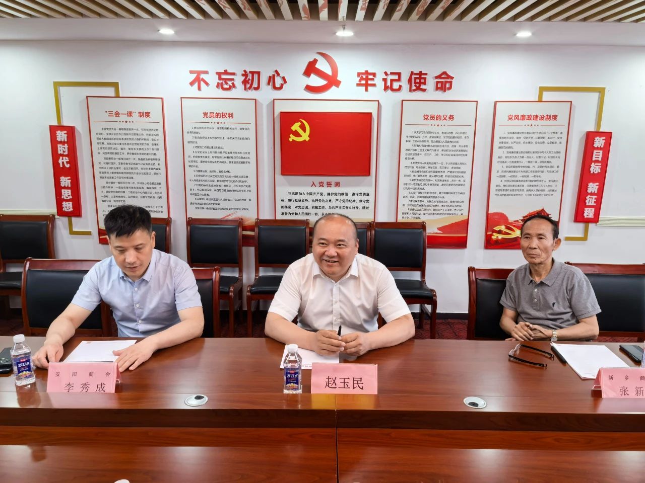 党建领航 红心惠企—伟德体育直播开奖入口在郑州市商丘商会组织举办商会党建交流活动(图5) 党建领航 红心惠企—伟德体育直播开奖入口在郑州市商丘商会组织举办商会党建交流活动(图5)