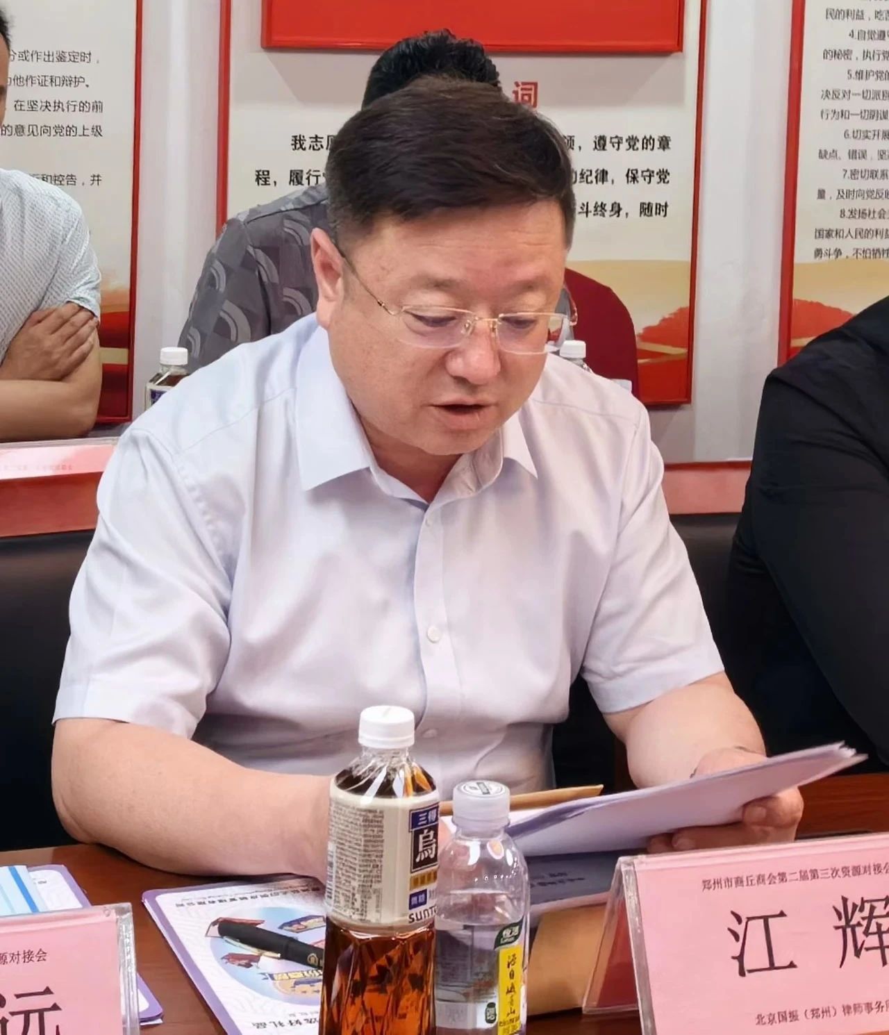 郑州市商丘商会组织召开《知法 懂法 用法---民法典知识讲座》活动(图1) 郑州市商丘商会组织召开《知法 懂法 用法---民法典知识讲座》活动(图1)