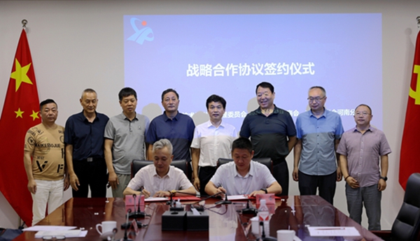 郑州市南通商会赴新乡投资考察(图1) 郑州市南通商会赴新乡投资考察(图1)