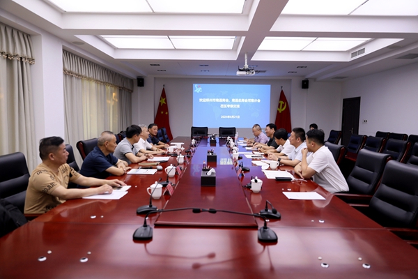 郑州市南通商会赴新乡投资考察(图1) AL2A1020_副本_副本_副本_副本.jpg