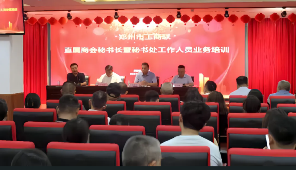 伟德体育直播开奖入口强化培训提素质(图2) 22.png