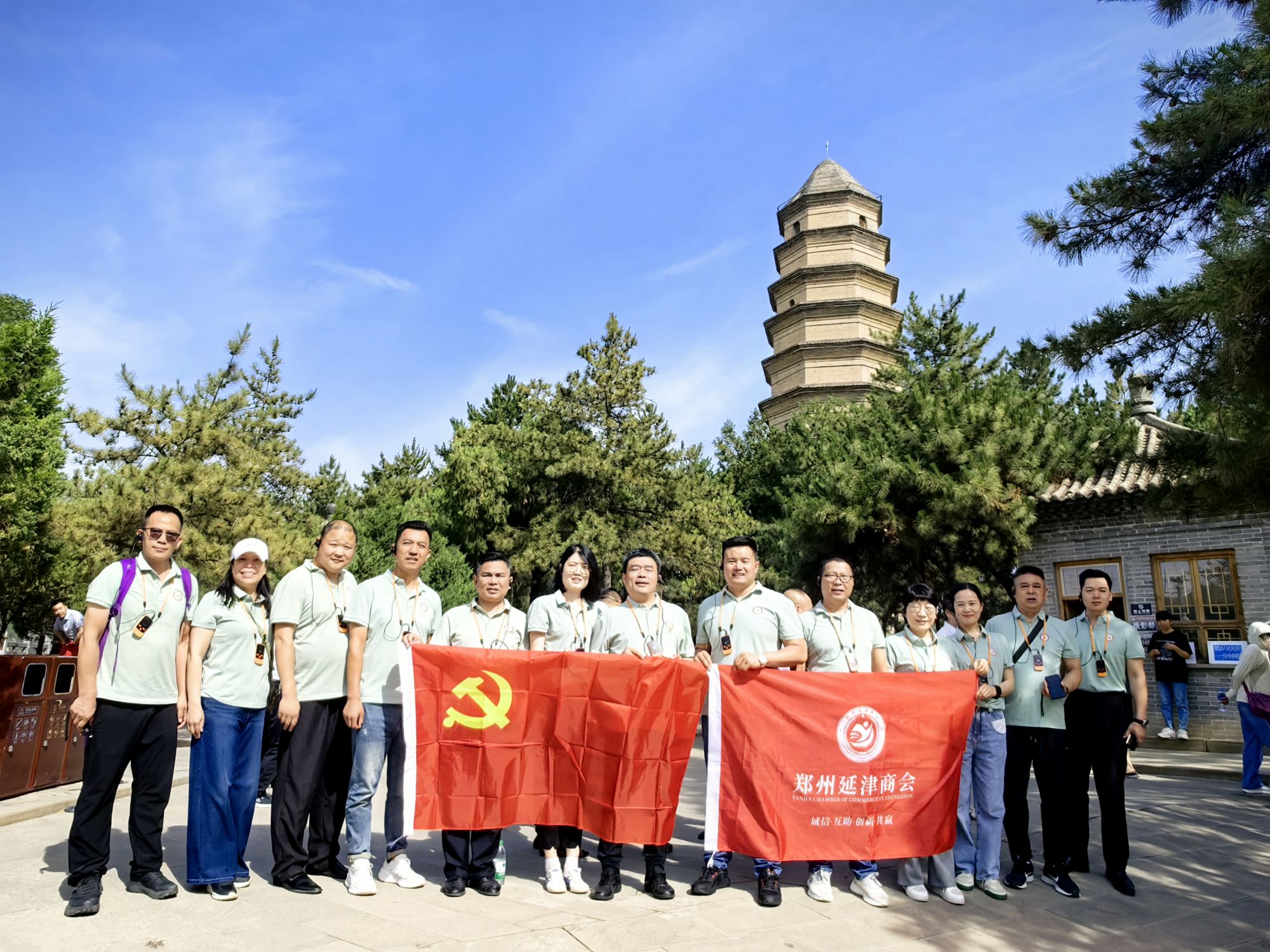 追寻红色记忆 传承延安精神——郑州延津商会红色研学班延安之行圆满结束(图1) 追寻红色记忆 传承延安精神——郑州延津商会红色研学班延安之行圆满结束(图1)