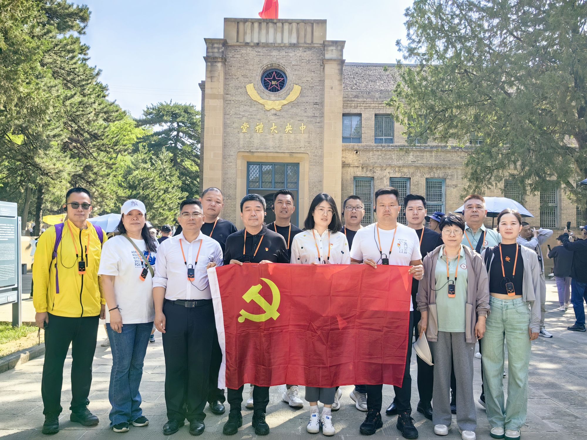 追寻红色记忆 传承延安精神——郑州延津商会红色研学班延安之行圆满结束(图4) 追寻红色记忆 传承延安精神——郑州延津商会红色研学班延安之行圆满结束(图4)