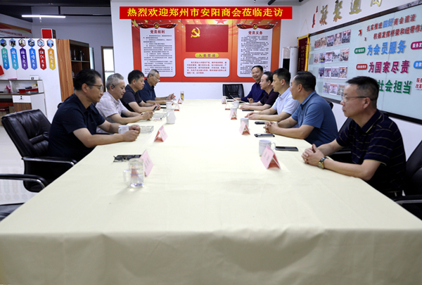 缔结友好商会,携手共谋发展——南通商会与安阳商会缔结友好商会(图1) AL2A2723_副本_副本.jpg