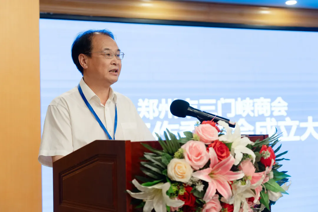 郑州市商丘商会应邀参加郑州市三门峡商会义马工作委员会成立大会(图2) 郑州市商丘商会应邀参加郑州市三门峡商会义马工作委员会成立大会(图2)