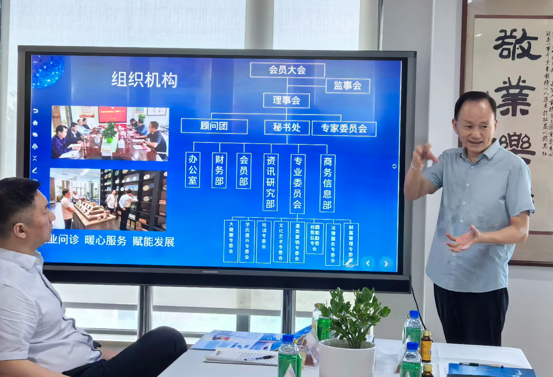 郑州市社会组织服务中心组织召开“会长开慧”活动(图3) 郑州市社会组织服务中心组织召开“会长开慧”活动(图3)