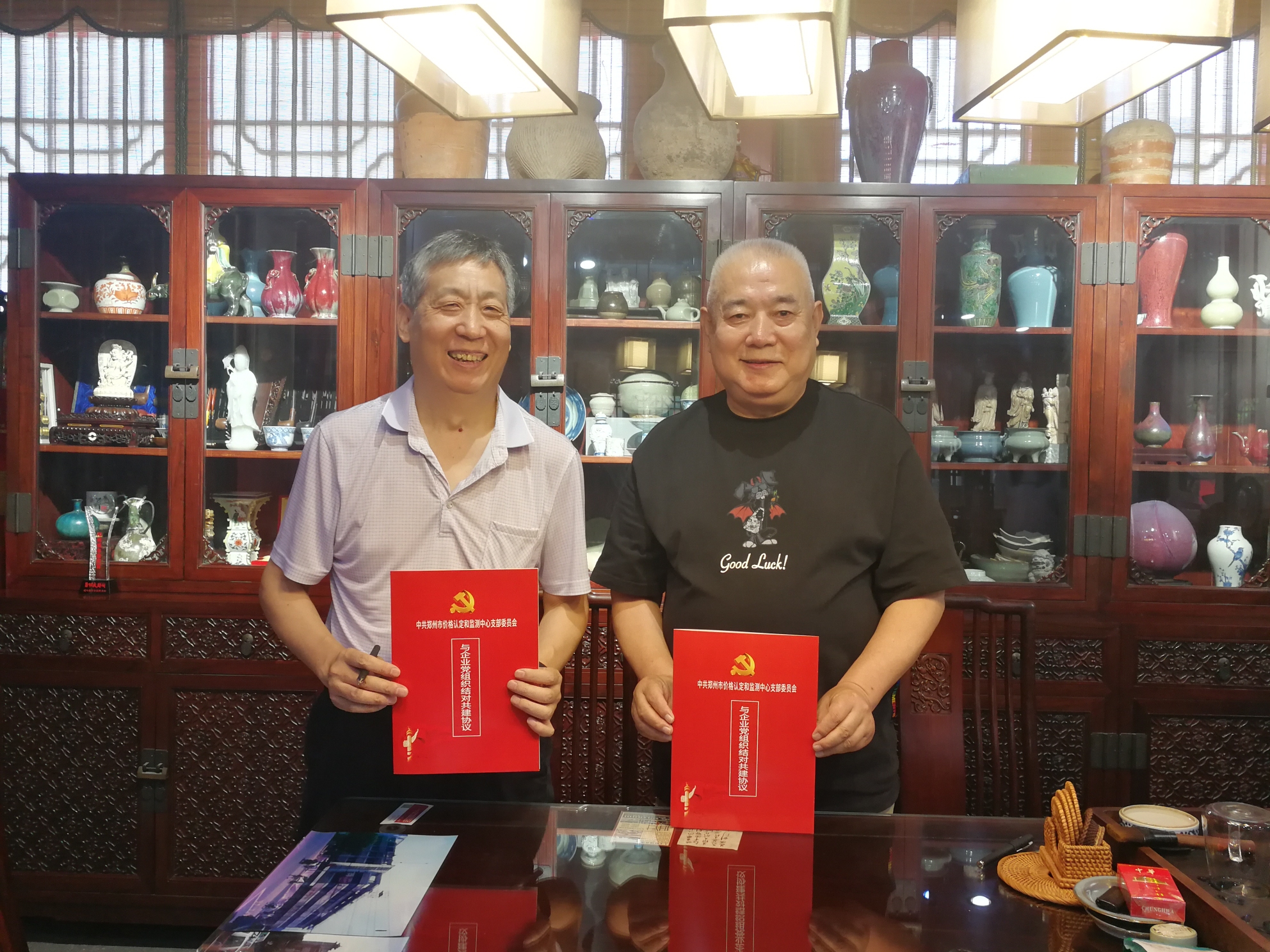 郑州市古玩业商会会长单位与郑州市价格认定和监测中心“结对共建”签约(图1)