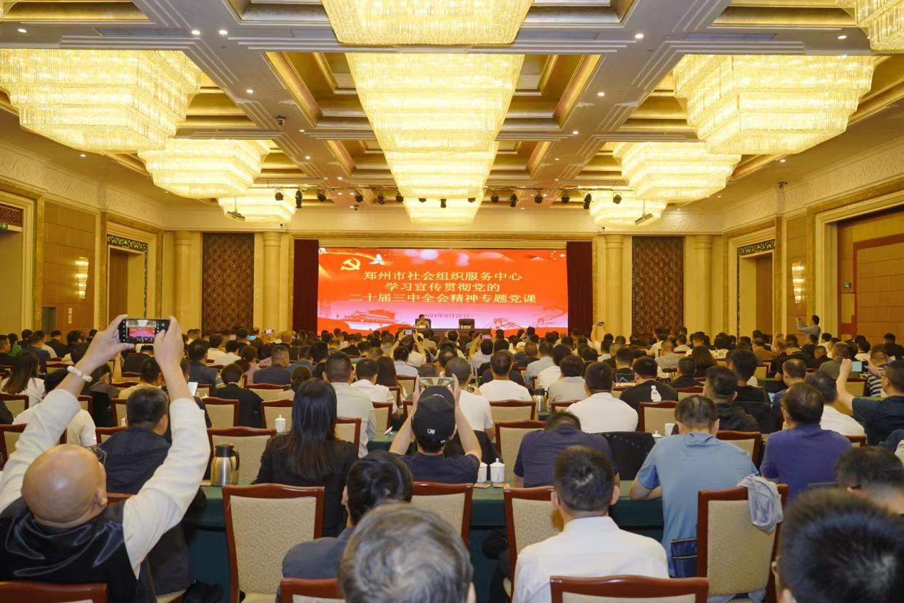 伟德体育直播开奖入口携手青年企业家商会举办   《郑州市民营经济高端讲堂》(图2)