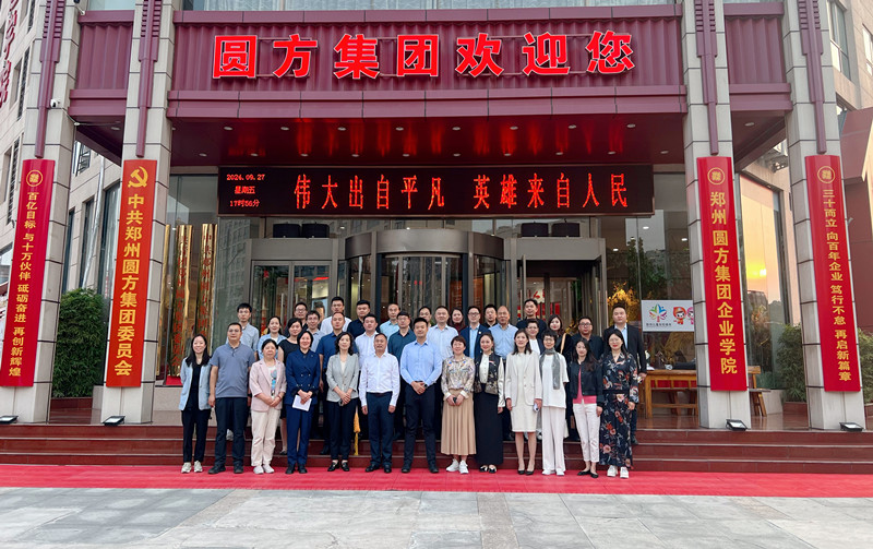 管城区:汇聚青企力量,共促合作发展(图5) 管城区:汇聚青企力量,共促合作发展(图5)