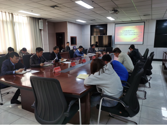 中牟县委统战部传达学习 《中共河南省委 河南省人民政府关于加强 新时代工商联工作的实施意见》(图1) 中牟县委统战部传达学习 《中共河南省委 河南省人民政府关于加强 新时代工商联工作的实施意见》(图1)