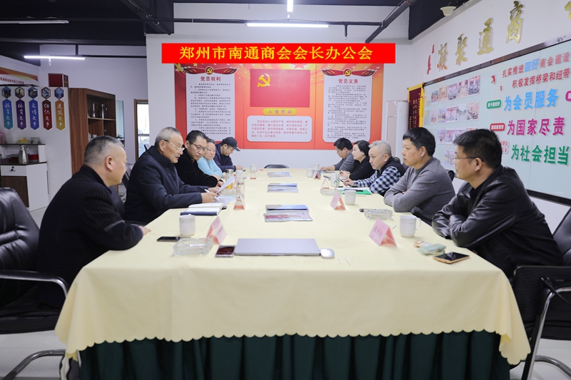 精准落实当下任务     科学谋划来年工作(图1)