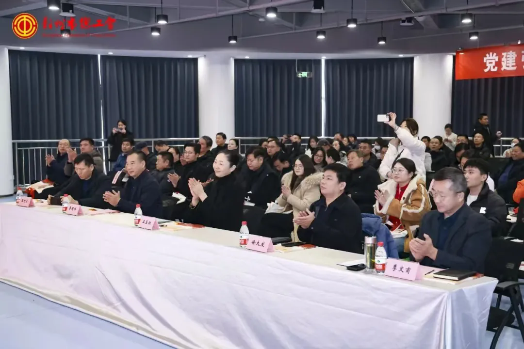 郑州市青商会“179·一起帮”服务职工项目成功入库郑州市总工会(图2) 郑州市青商会“179·一起帮”服务职工项目成功入库郑州市总工会(图2)