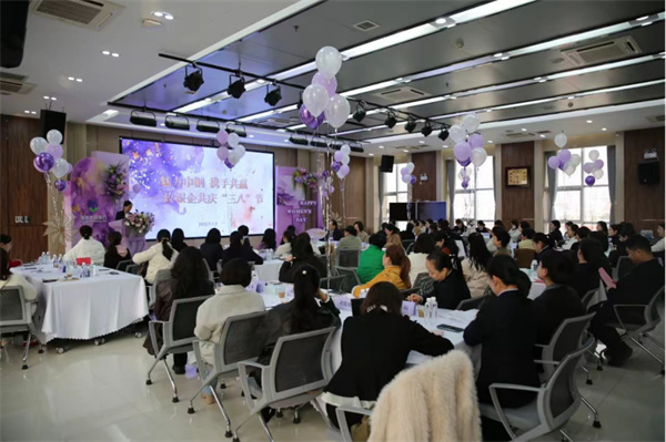 登封市工商联开展“魅力巾帼 携手共赢”政银企共庆“三八”节联谊活动119.jpg