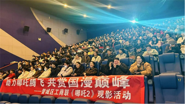 管城区工商联组织民营经济人士开展观影活动335.jpg