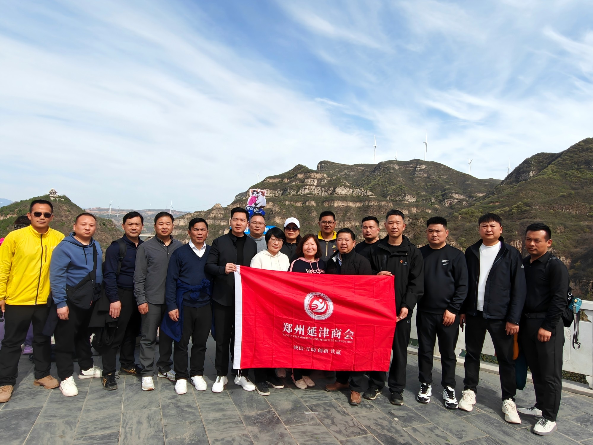 郑州延津商会赴济源黄河三峡开展党建活动及踏春之旅(图2)