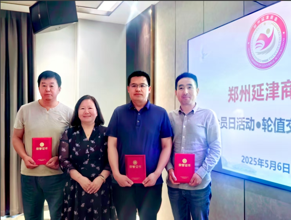 微信截图_20250509145753.png 微信截图_20250509145753.png