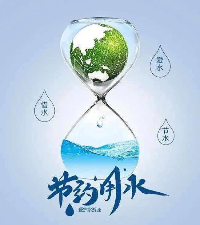 节能降耗，绿色办公小妙招→(图8)