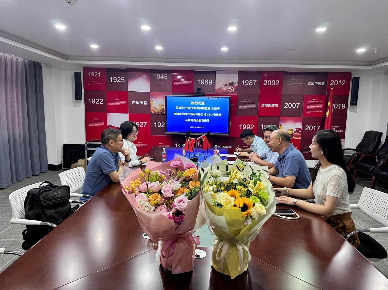 共商合作新篇章!郑州市青年企业家商会与柬方代表深入交流(图2) 共商合作新篇章!郑州市青年企业家商会与柬方代表深入交流(图2)