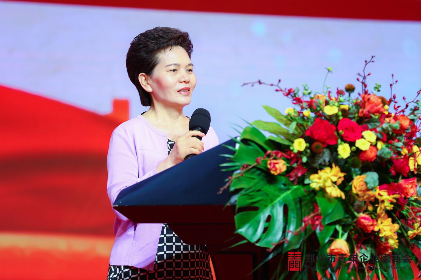 凝聚青春力量 共筑青商未来 —郑州市青年企业家商会举行庆祝中国共产党建党100周年暨商会成立两周年特别活动(图1) 凝聚青春力量 共筑青商未来 —郑州市青年企业家商会举行庆祝中国共产党建党100周年暨商会成立两周年特别活动(图1)