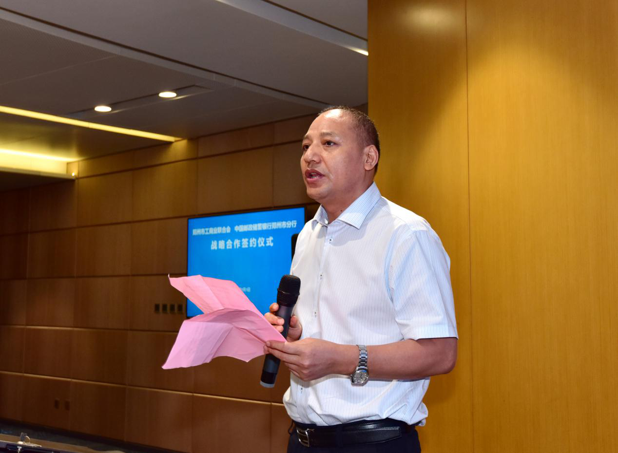 伟德首页官网下载与中国邮政储蓄银行郑州市分行举行战略合作签约仪式(图2)