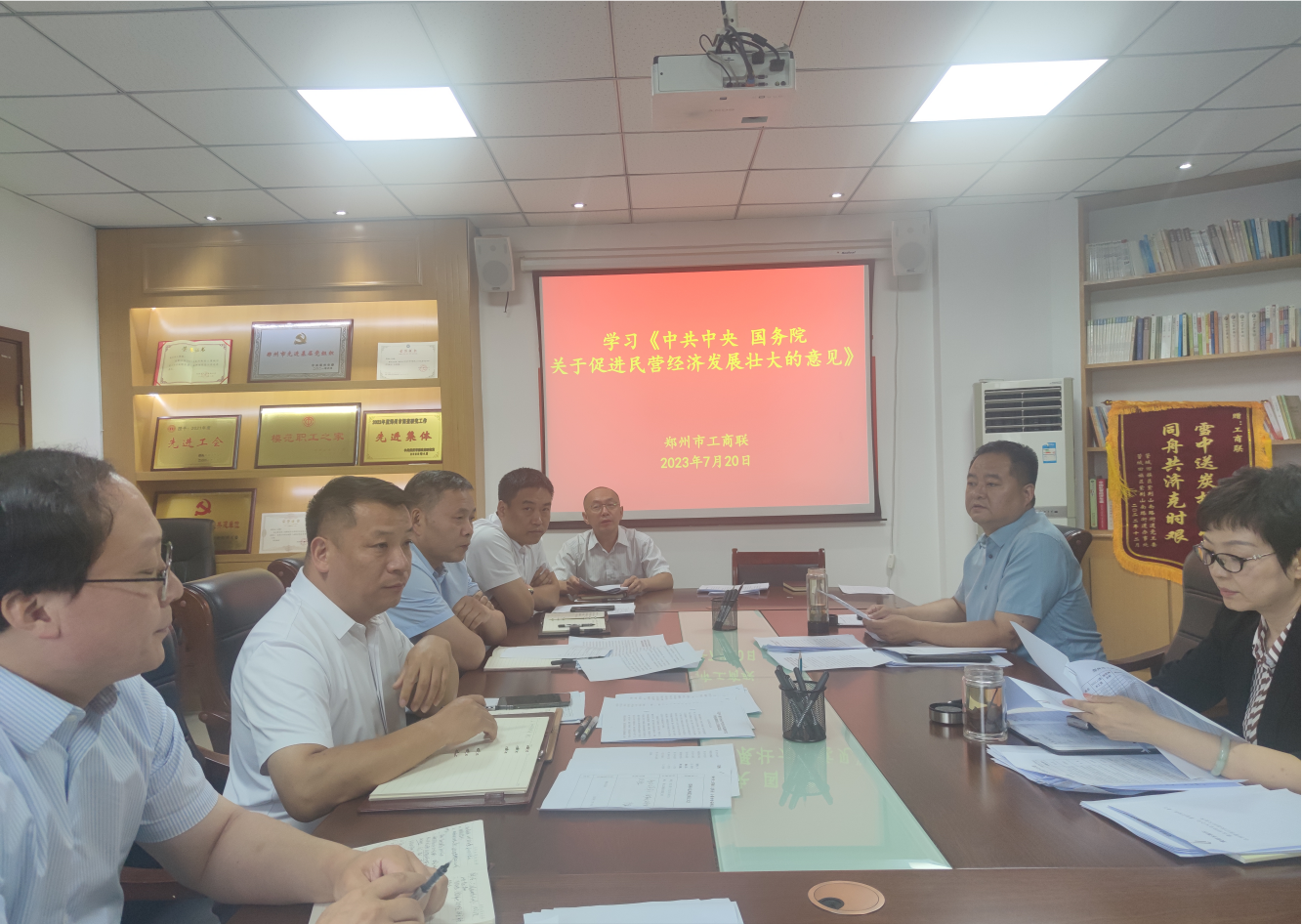 市工商联专题学习 《中共中央 国务院关于促进民营经济发展壮大的意见》(图1) 2023-07-21_11-46-12.png