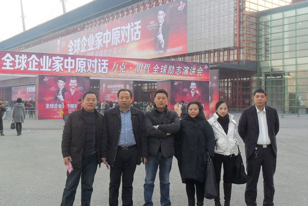 聆听大师励志演说 感悟企业经营之道(图1) 聆听大师励志演说 感悟企业经营之道(图1)