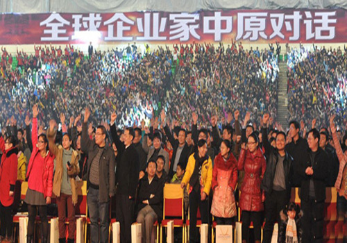 聆听大师励志演说 感悟企业经营之道(图3) 聆听大师励志演说 感悟企业经营之道(图3)