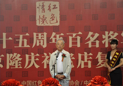 妙笔抒情怀,“红色”见真情(图2) 妙笔抒情怀,“红色”见真情(图2)