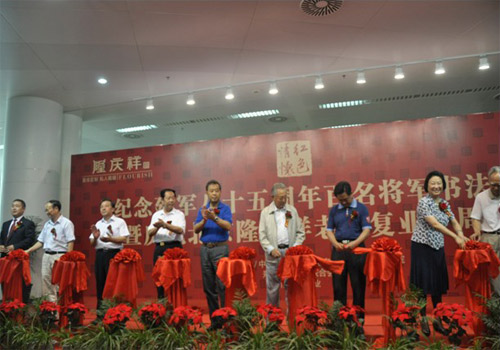 妙笔抒情怀,“红色”见真情(图4) 妙笔抒情怀,“红色”见真情(图4)