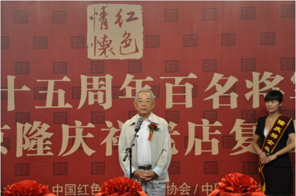 伟德体育直播开奖入口、隆庆祥服饰有限公司举行(图2) 伟德体育直播开奖入口、隆庆祥服饰有限公司举行(图2)