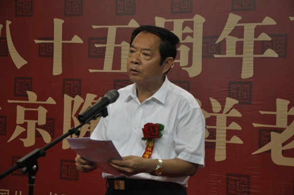 伟德体育直播开奖入口、隆庆祥服饰有限公司举行(图3) 伟德体育直播开奖入口、隆庆祥服饰有限公司举行(图3)