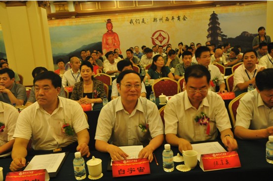 伟德体育直播开奖入口西平企业家商会成立(图2)