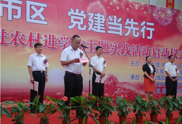 郑州市温州商会结对帮扶助教(图2) 郑州市温州商会结对帮扶助教(图2)