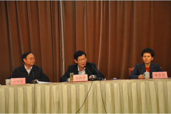 伟德体育直播开奖入口召开第十七届二次执委会议(图2)