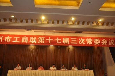 伟德体育直播开奖入口召开十七届三次常委会(图1) 伟德体育直播开奖入口召开十七届三次常委会(图1)