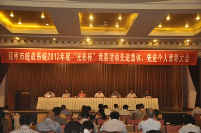 伟德体育直播开奖入口召开十七届三次常委会(图4) 伟德体育直播开奖入口召开十七届三次常委会(图4)