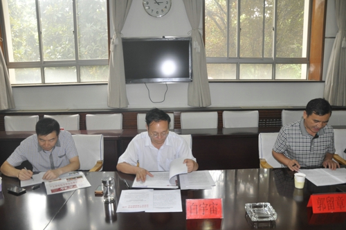 伟德体育直播开奖入口召开理想信念教育实践活动推进会(图1)