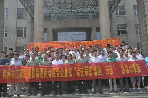 进军营增强“三信”意识 靠实践打造“三实”效果(图1) 进军营增强“三信”意识 靠实践打造“三实”效果(图1)