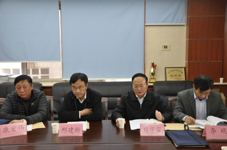 伟德体育直播开奖入口党的群众路线教育实践活动动员会顺利召开(图1)