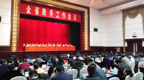 河南省商务工作会议召开 (图3) 河南省商务工作会议召开 (图3)