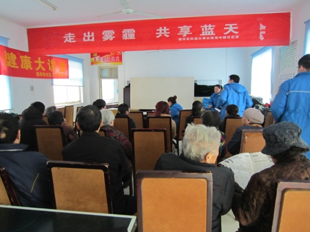 二七区福华街街道举办走出雾霾共享蓝天活动(图1)